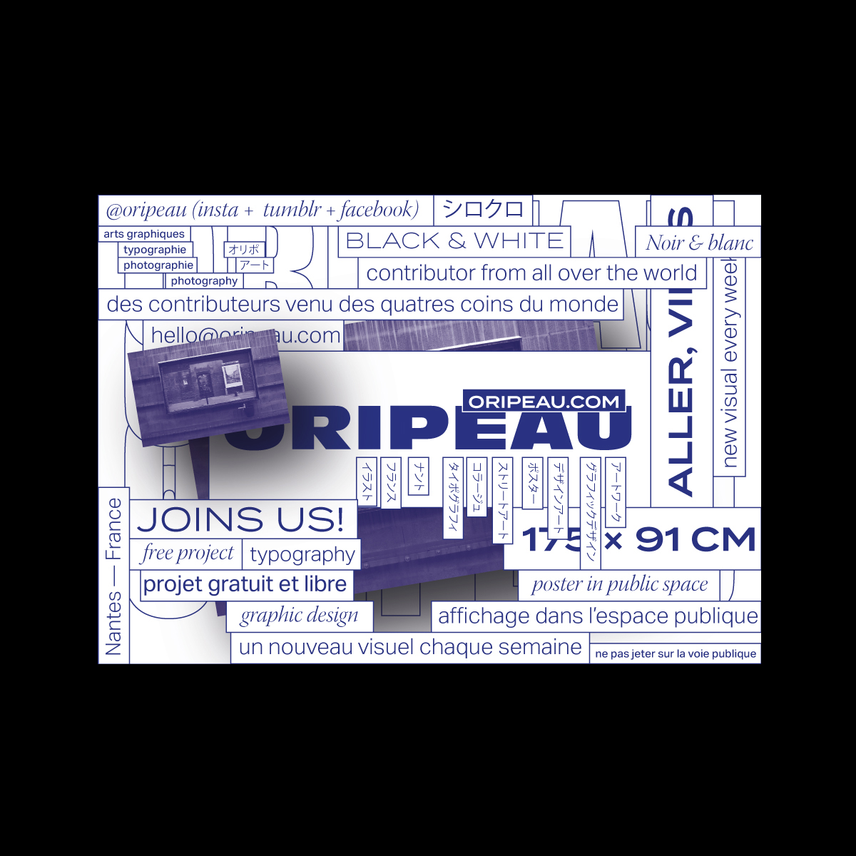 Image for Oripeau