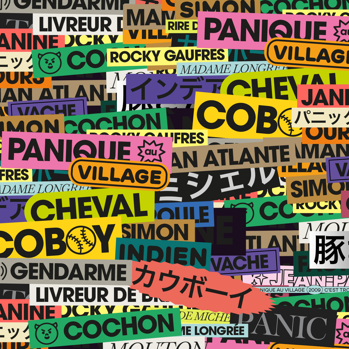 Image for Playground