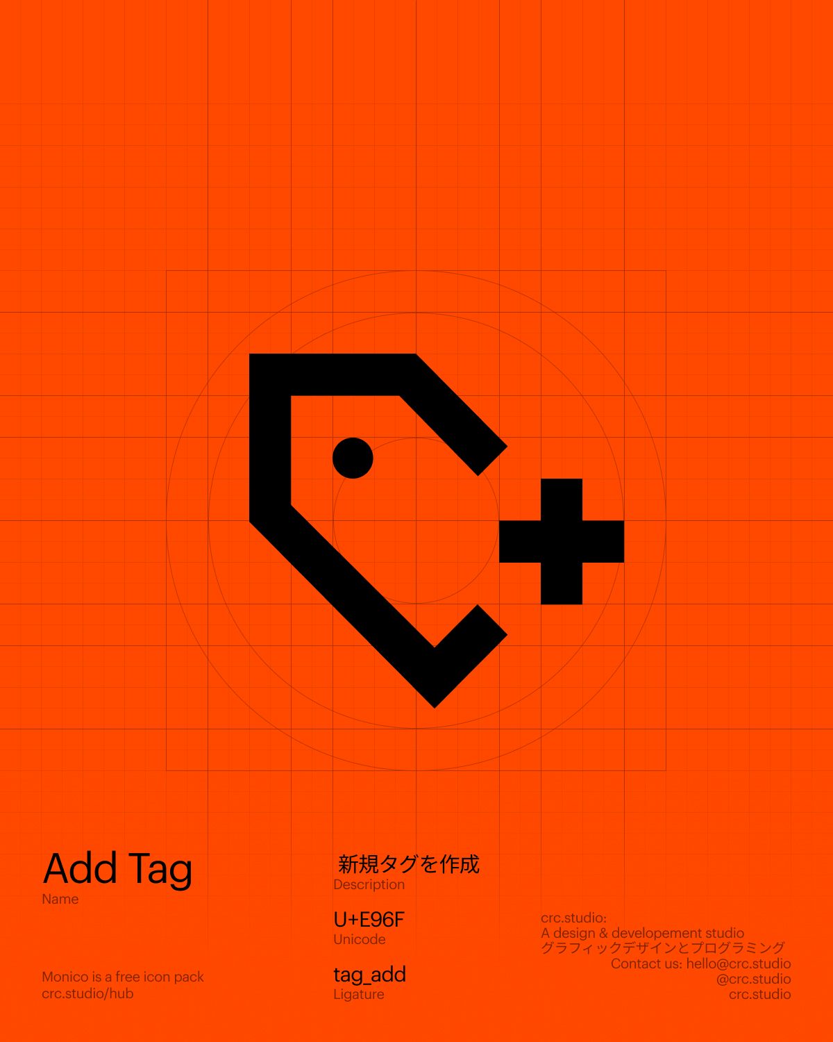 Image for Monico