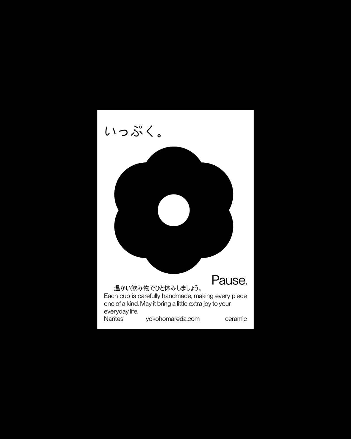 Image for Pause