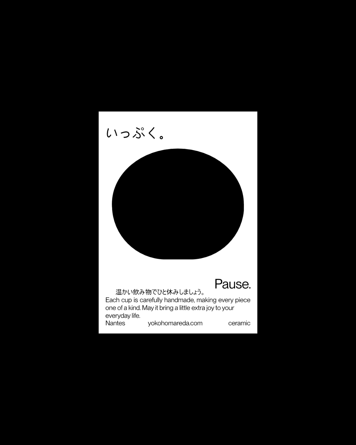 Image for Pause