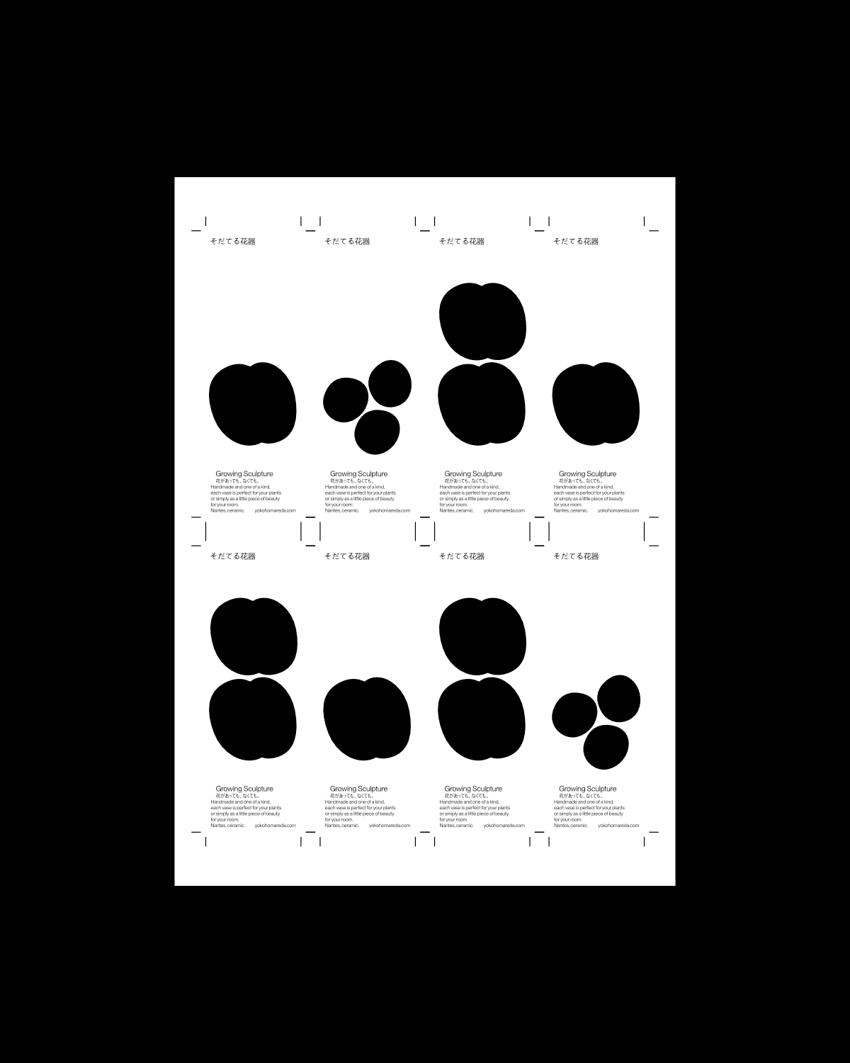 Image for Growing Sculpture